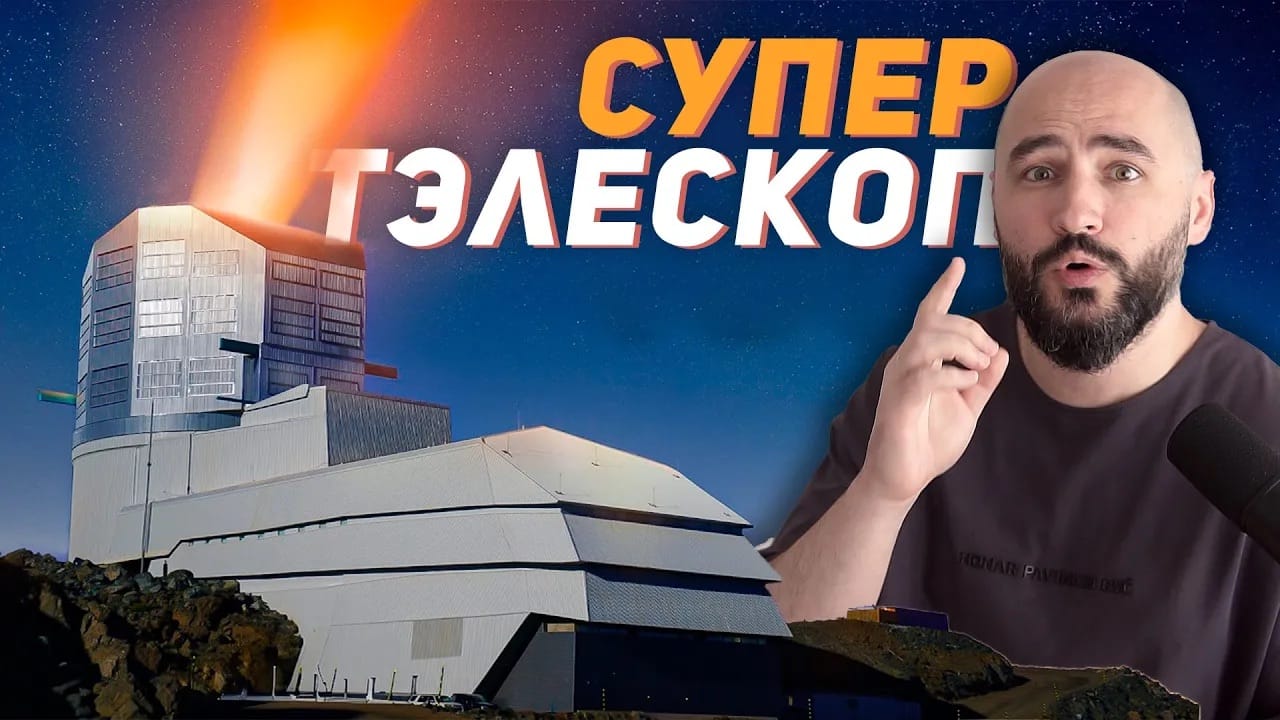 Тэхнавука №22, дзе найвялікшая камера ў свеце зрабіла першыя здымкі