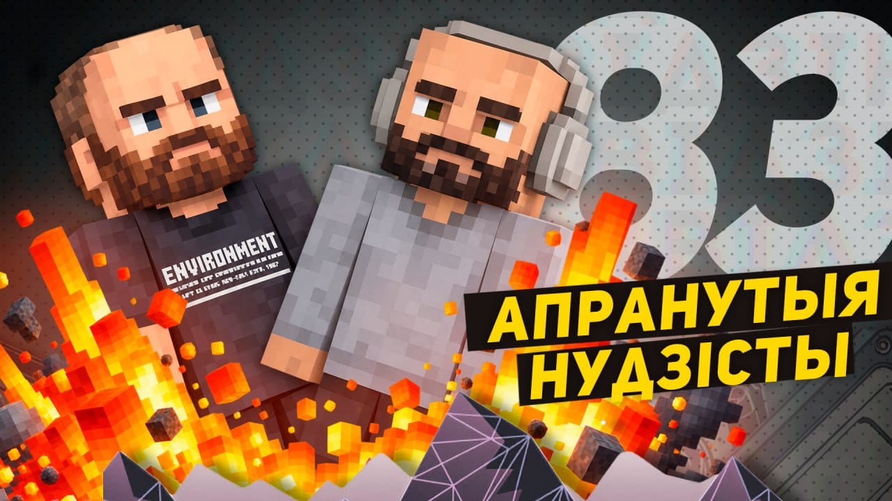 відзік №83 пра апендыкс, Control Resonant і рэмайстар «Ведзьмара»